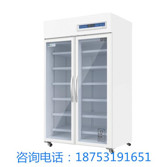 中科美菱YC-1015L药品冷藏箱 现货