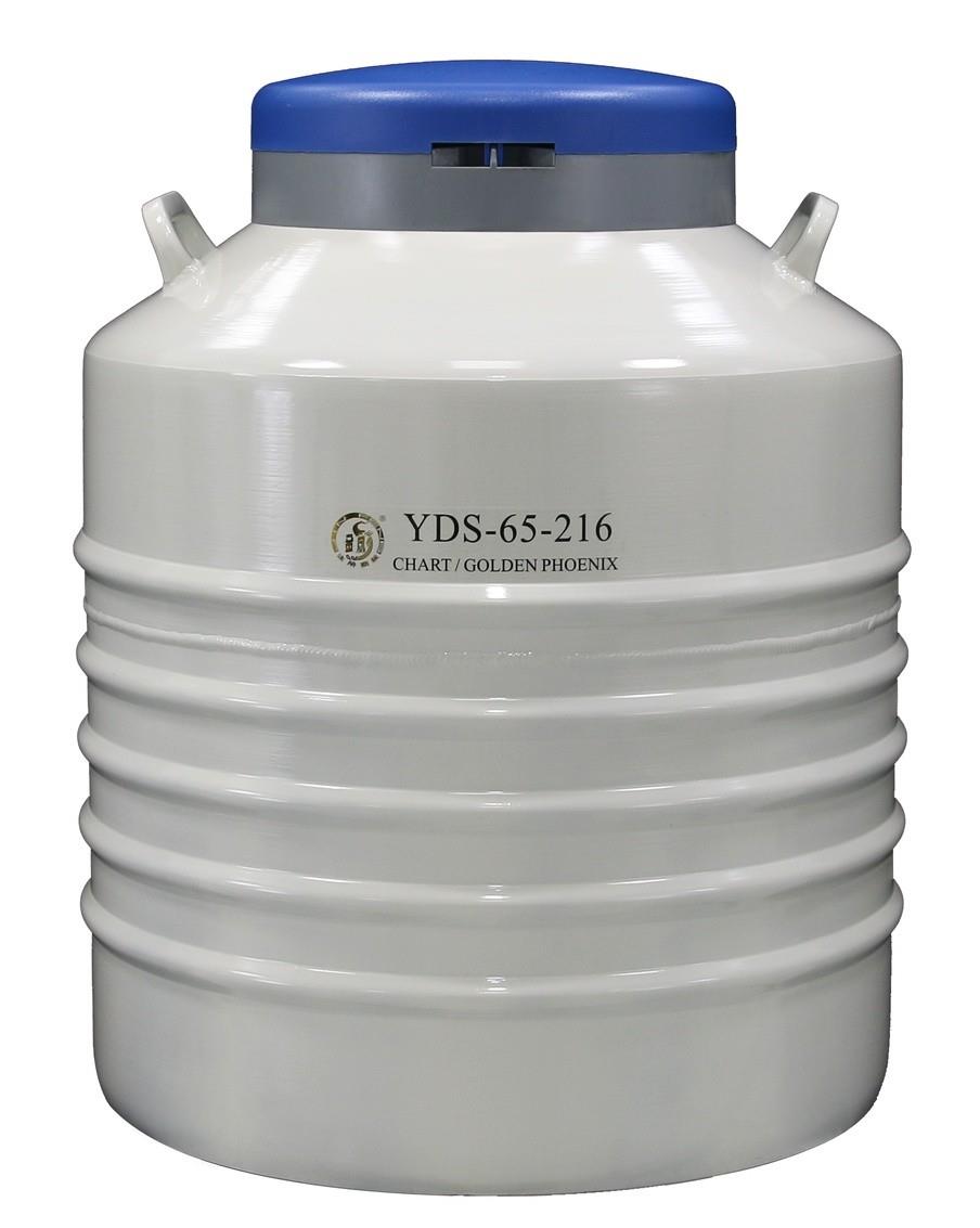 YDS-65-216成都金凤品牌贮存型系列液氮罐